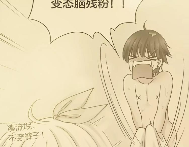 第49话 离别(1/2)-第51话