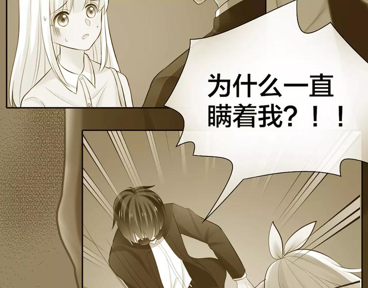 第49话 离别(1/2)-第51话