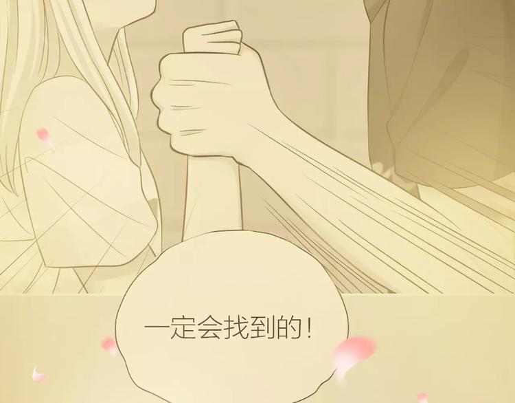 第49话 离别(1/2)-第51话