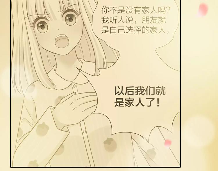 第49话 离别(1/2)-第51话