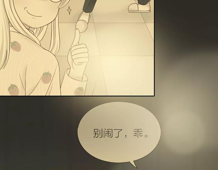 第49话 离别(1/2)-第51话