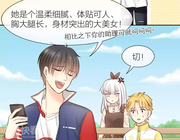 第51话 醋的味道-第53话