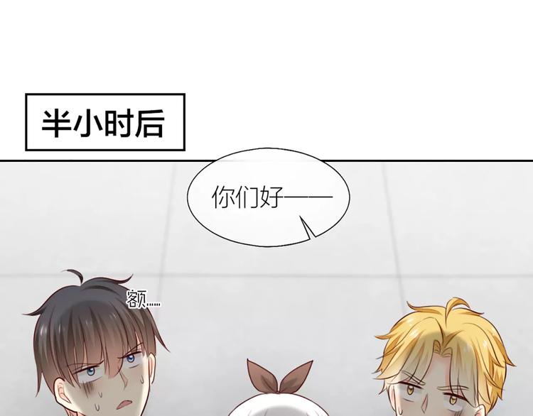 第51话 醋的味道-第53话