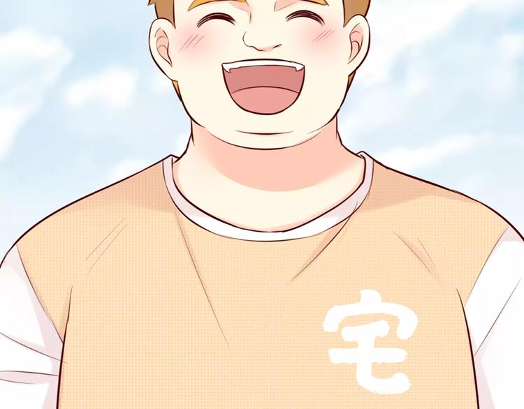 第51话 醋的味道-第53话