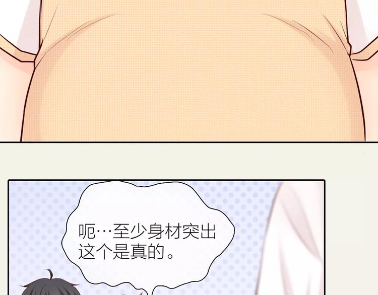 第51话 醋的味道-第53话