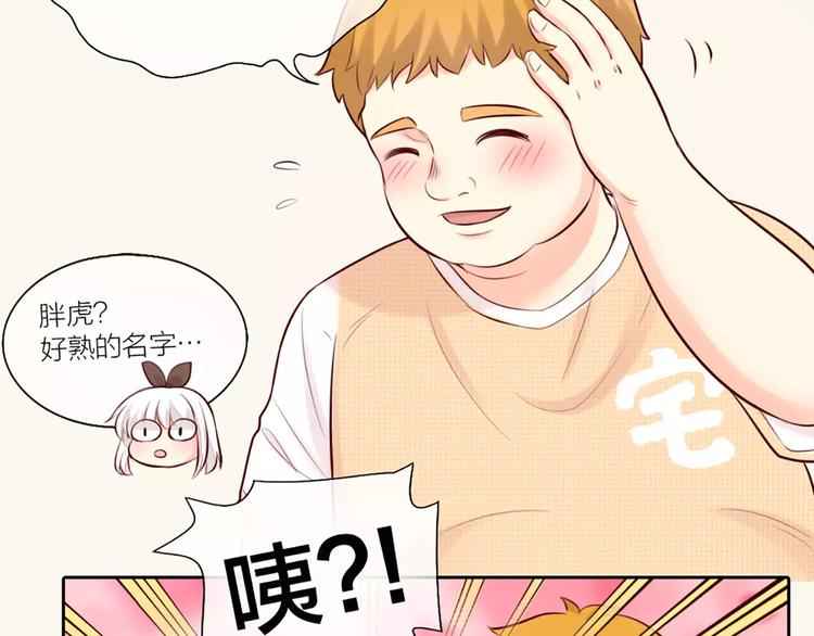 第51话 醋的味道-第53话