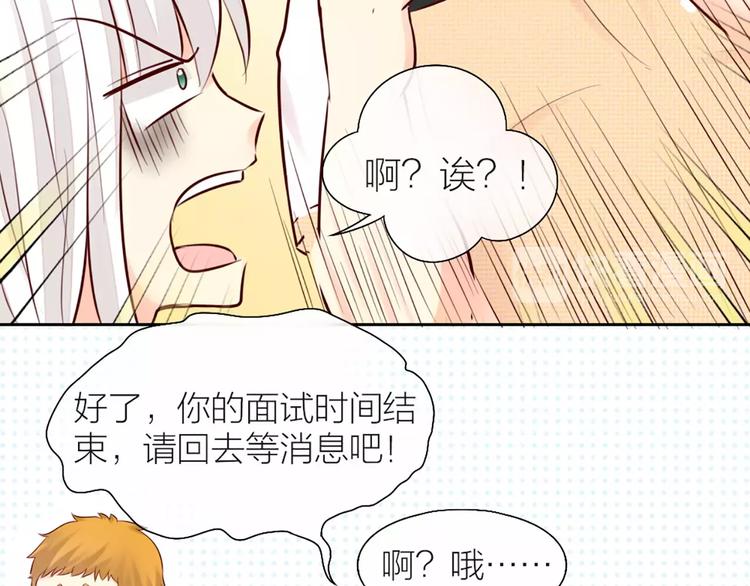 第51话 醋的味道-第53话