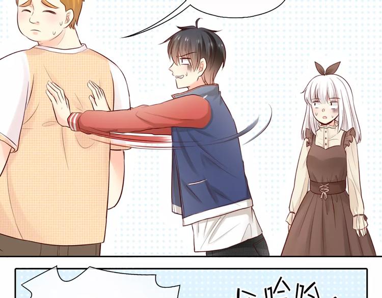 第51话 醋的味道-第53话