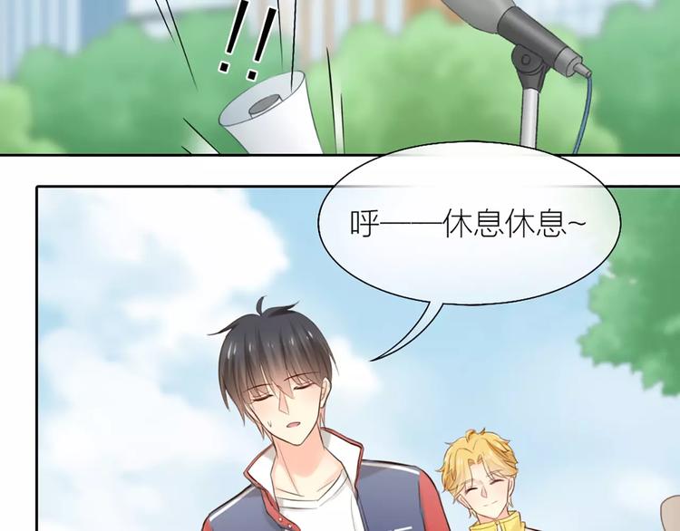 第51话 醋的味道-第53话