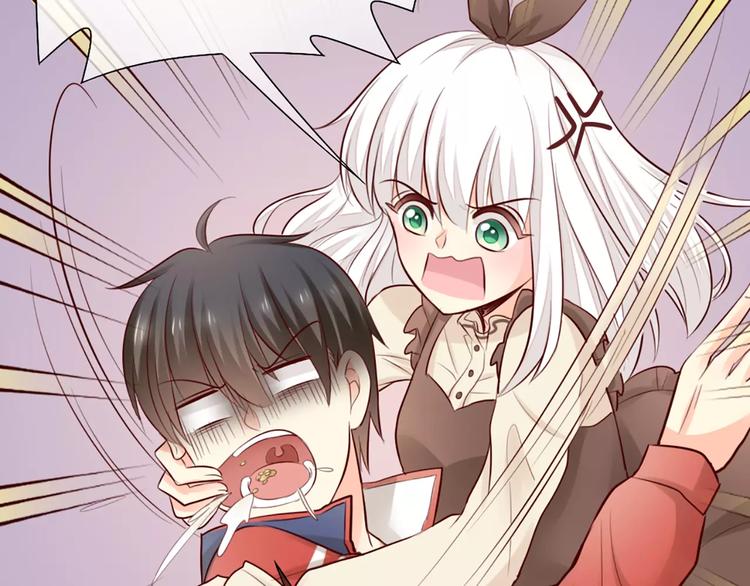 第51话 醋的味道-第53话