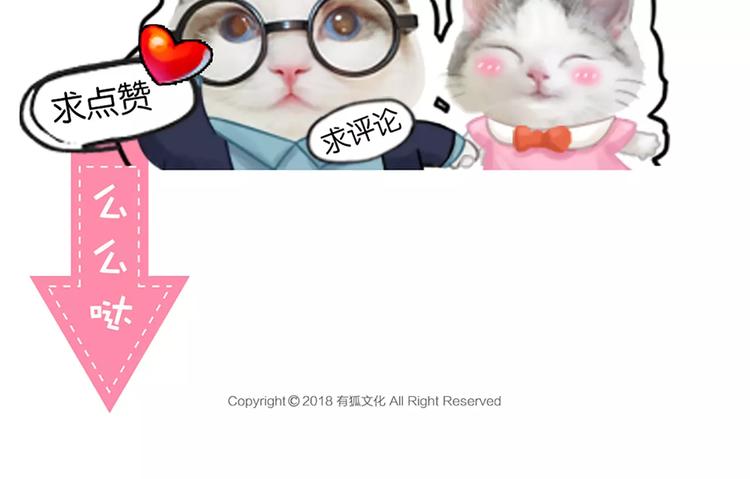 第51话 醋的味道-第53话