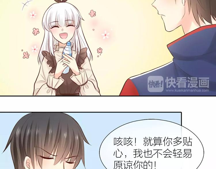 第51话 醋的味道-第53话