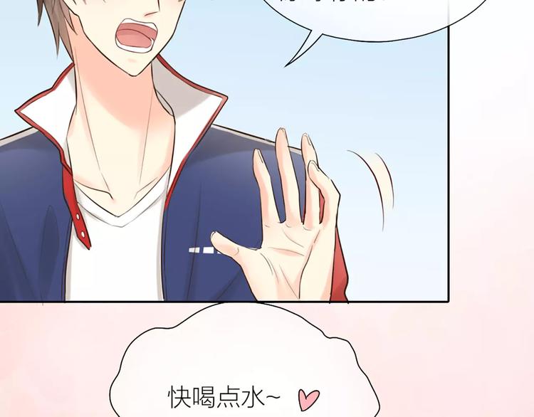 第51话 醋的味道-第53话