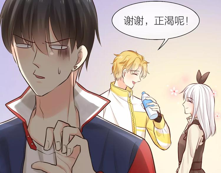 第51话 醋的味道-第53话