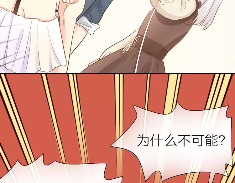 第53话 偷拍男的目的竟然是！-第55话