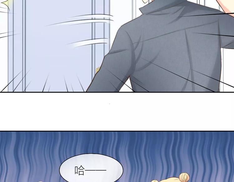 第53话 偷拍男的目的竟然是！-第55话