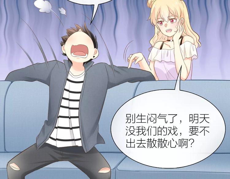 第53话 偷拍男的目的竟然是！-第55话