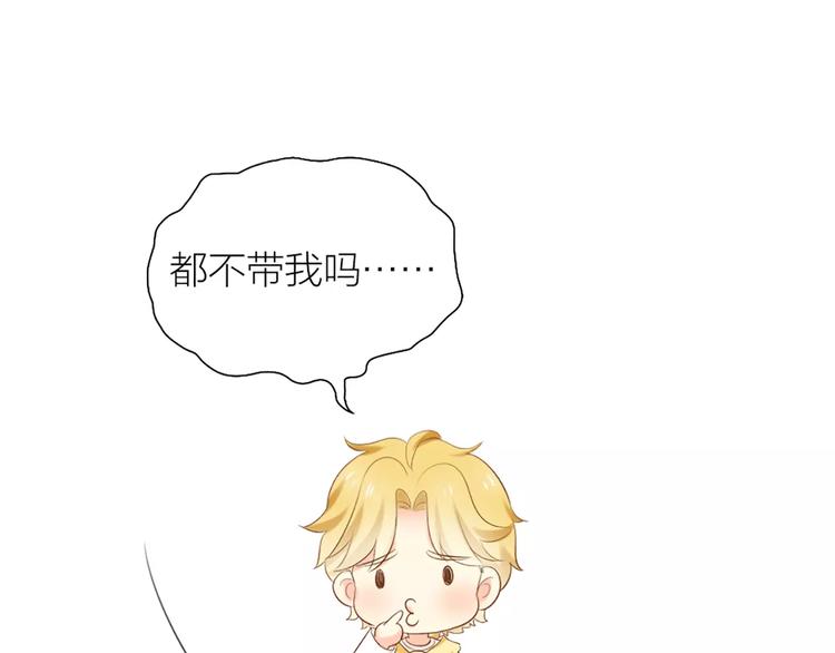 第53话 偷拍男的目的竟然是！-第55话