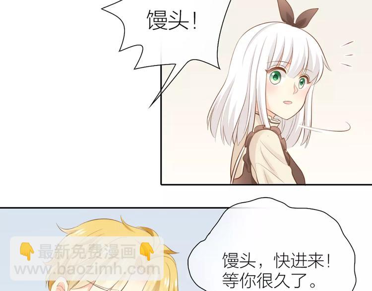 第53话 偷拍男的目的竟然是！-第55话