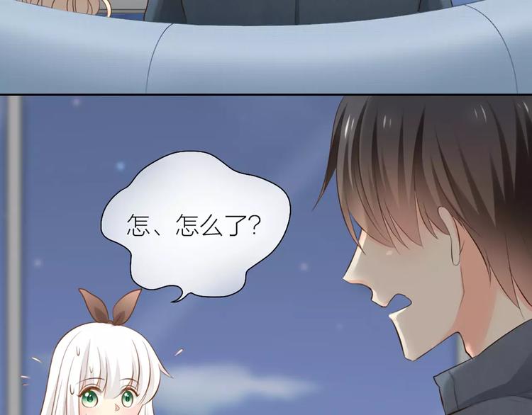 第53话 偷拍男的目的竟然是！-第55话