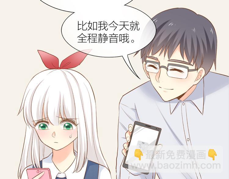 第55话 我是男神(1/2)-第57话