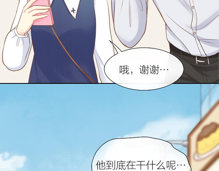 第55话 我是男神(1/2)-第57话