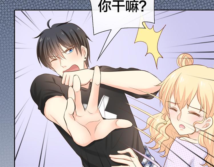 第55话 我是男神(1/2)-第57话