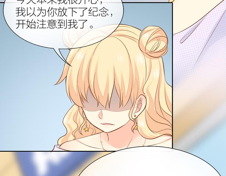 第55话 我是男神(1/2)-第57话