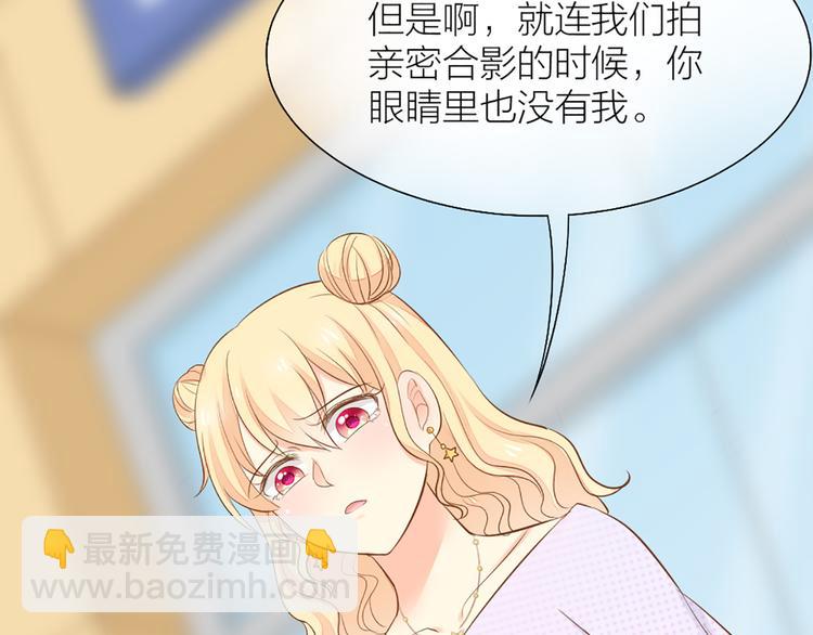 第55话 我是男神(1/2)-第57话