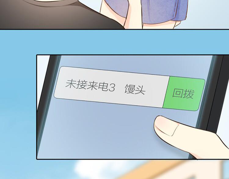 第55话 我是男神(1/2)-第57话