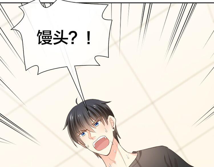 第55话 我是男神(1/2)-第57话