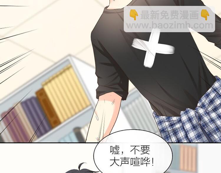 第55话 我是男神(1/2)-第57话