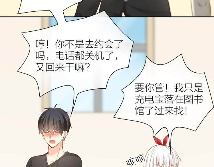 第55话 我是男神(1/2)-第57话