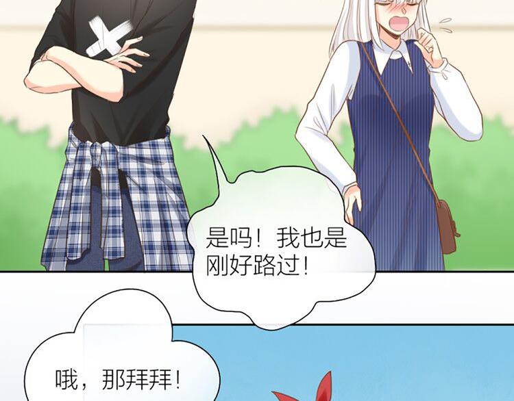 第55话 我是男神(1/2)-第57话