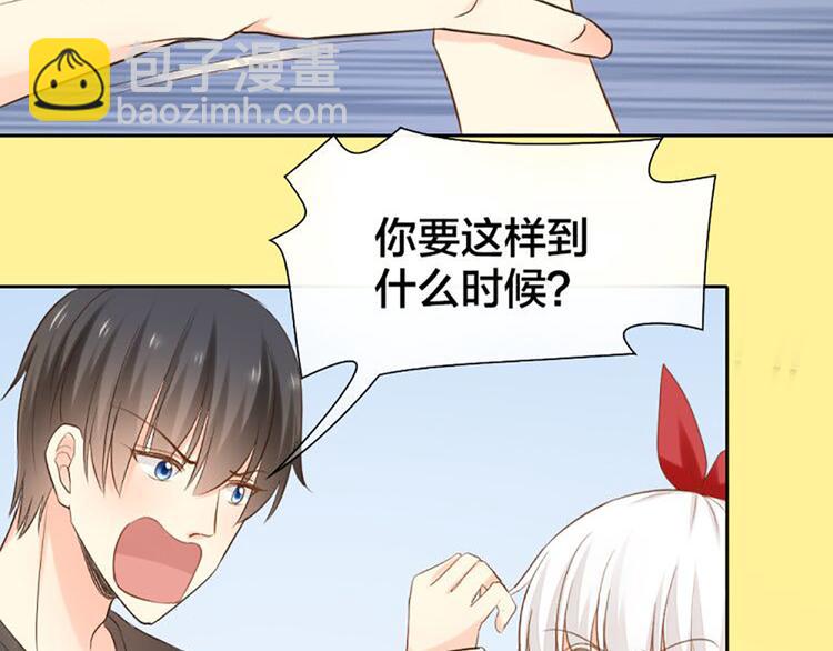 第55话 我是男神(1/2)-第57话