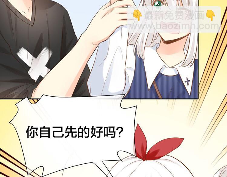 第55话 我是男神(1/2)-第57话