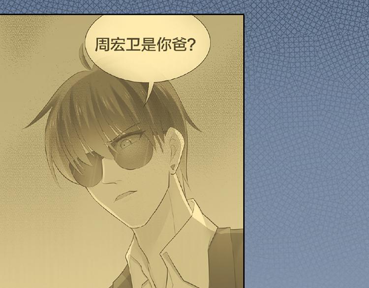 第55话 我是男神(1/2)-第57话