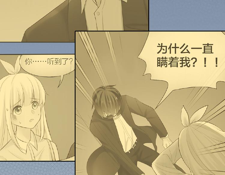 第55话 我是男神(1/2)-第57话