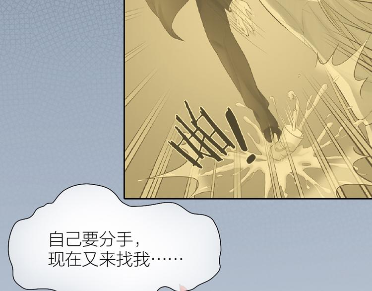 第55话 我是男神(1/2)-第57话