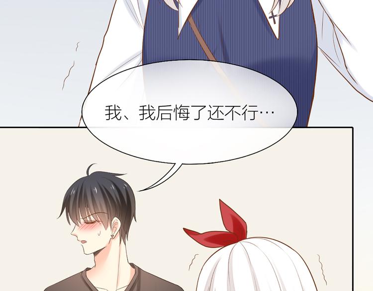 第55话 我是男神(1/2)-第57话