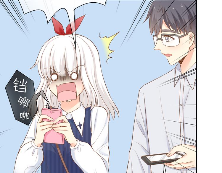 第55话 我是男神(1/2)-第57话