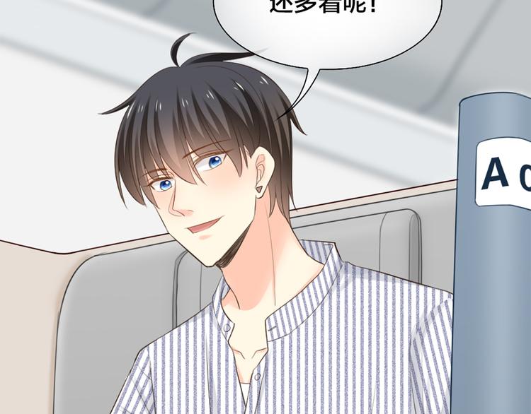 第57话 秘密(1/2)-第59话