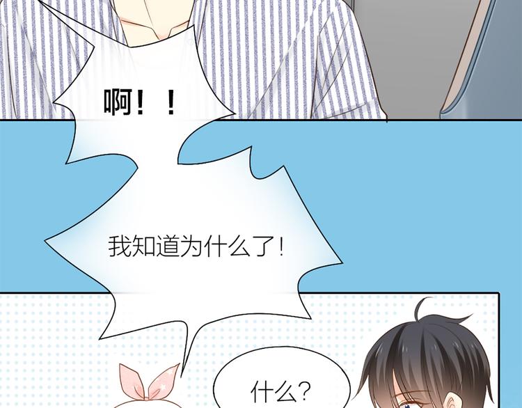 第57话 秘密(1/2)-第59话