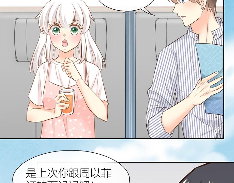 第57话 秘密(1/2)-第59话