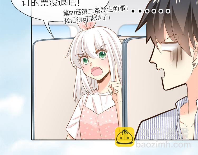 第57话 秘密(1/2)-第59话