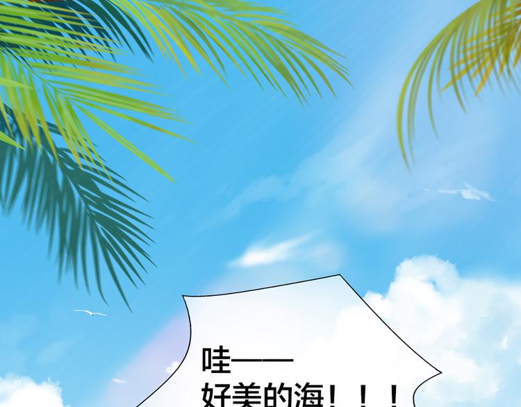 第57话 秘密(1/2)-第59话