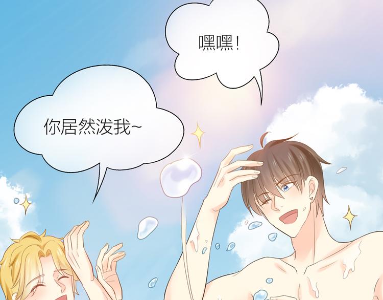 第57话 秘密(1/2)-第59话