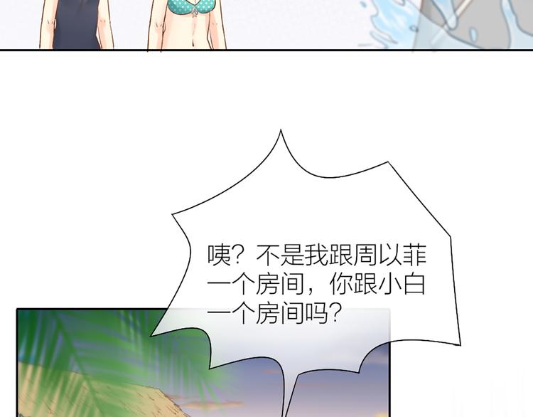 第57话 秘密(1/2)-第59话