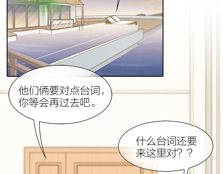 第57话 秘密(1/2)-第59话