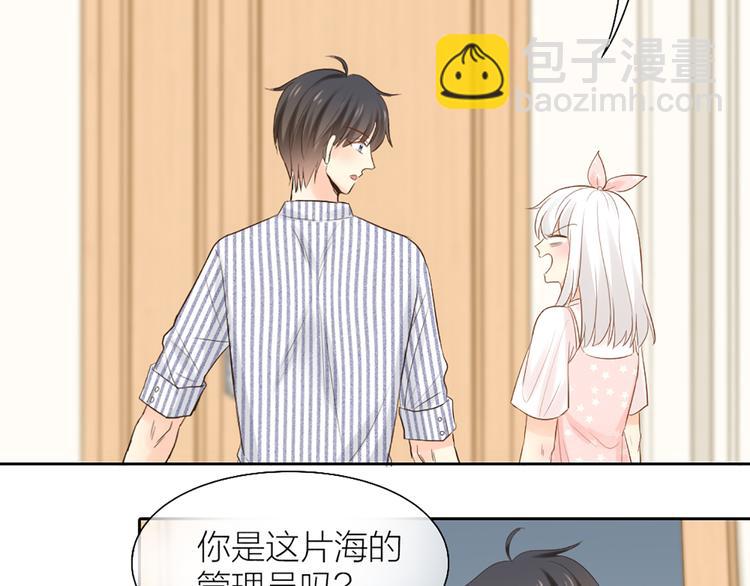 第57话 秘密(1/2)-第59话